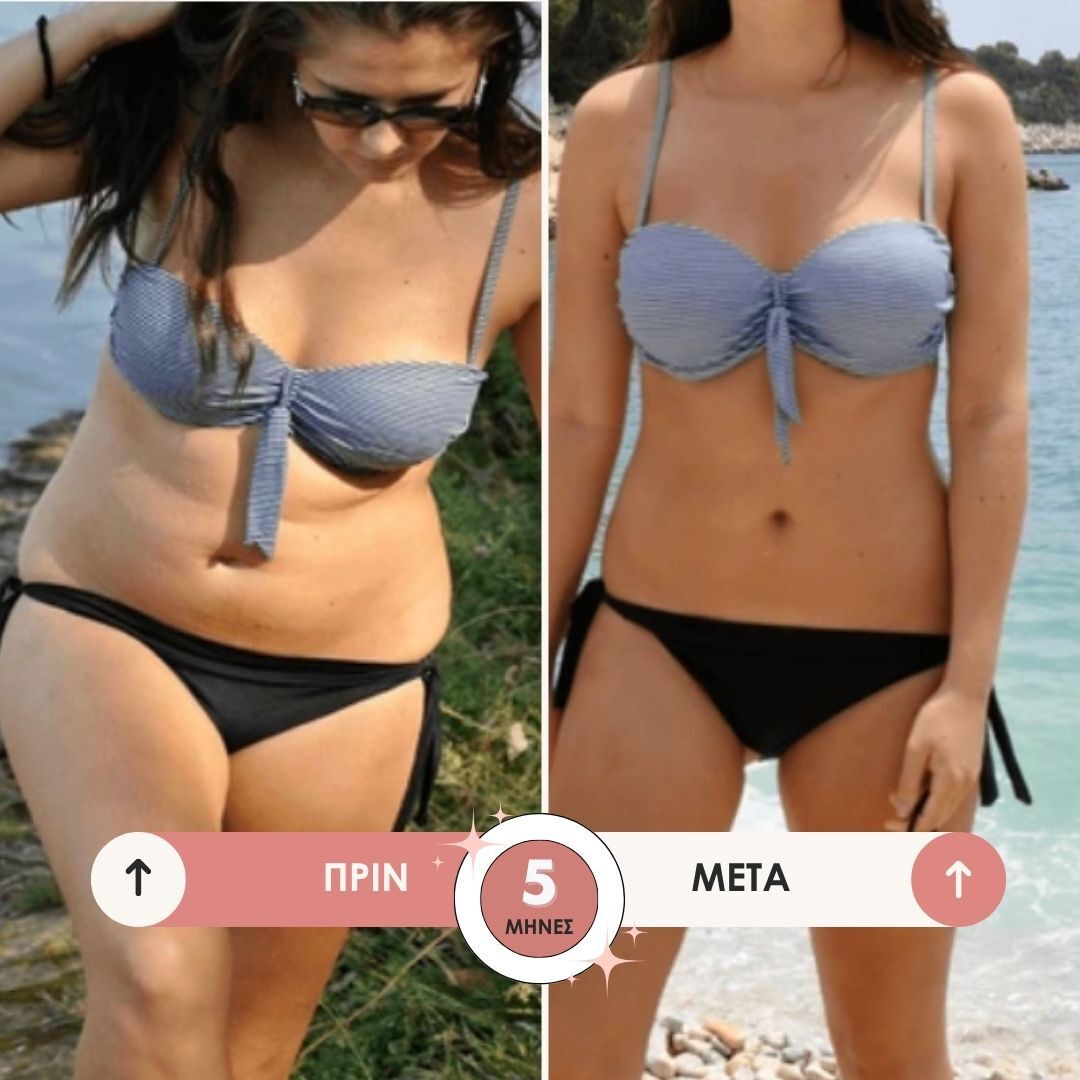 SomaPatch - Wellness Body Patches