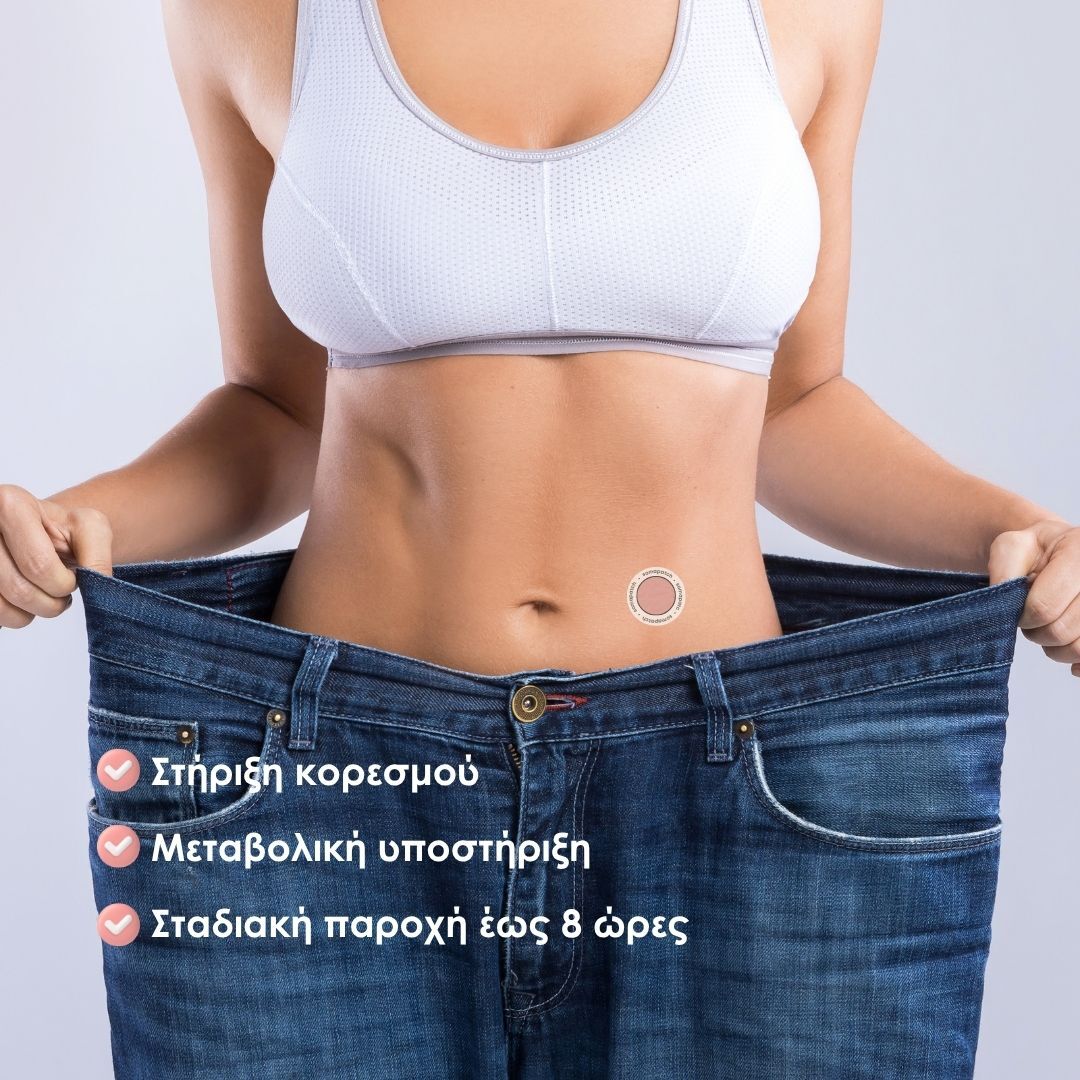 SomaPatch - Wellness Body Patches