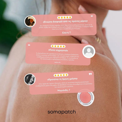 SomaPatch - Wellness Body Patches